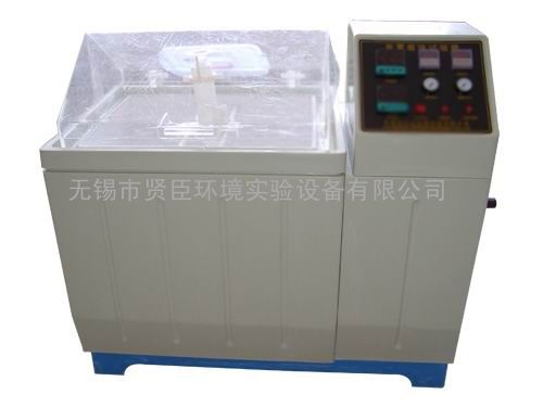 盐雾试验箱1.jpg 盐雾试验箱1.jpg