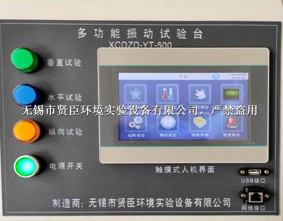 微信图片_20230419101525.jpg 微信图片_20230419101525.jpg