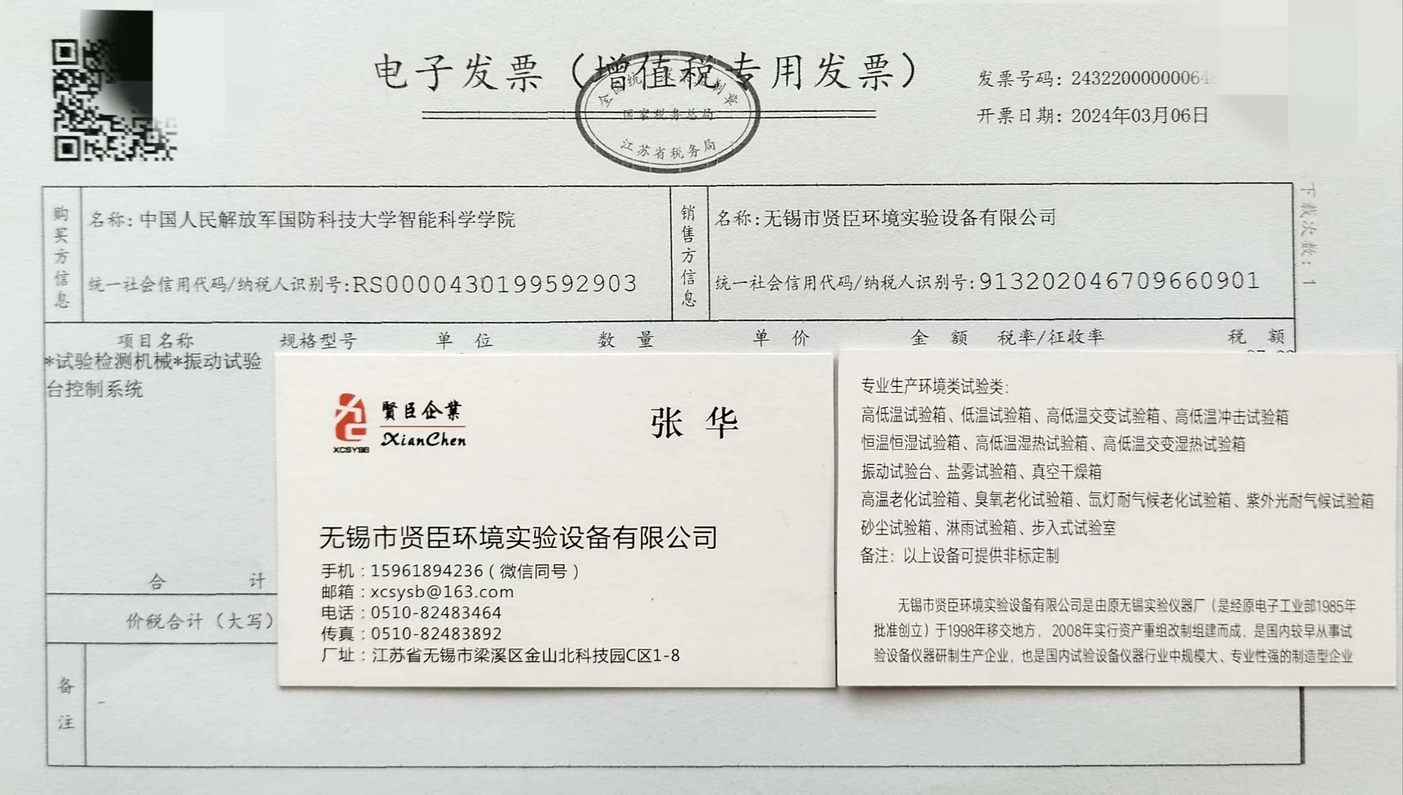 eeeebb769b586fb786b6c5845f9d083.jpg eeeebb769b586fb786b6c5845f9d083.jpg