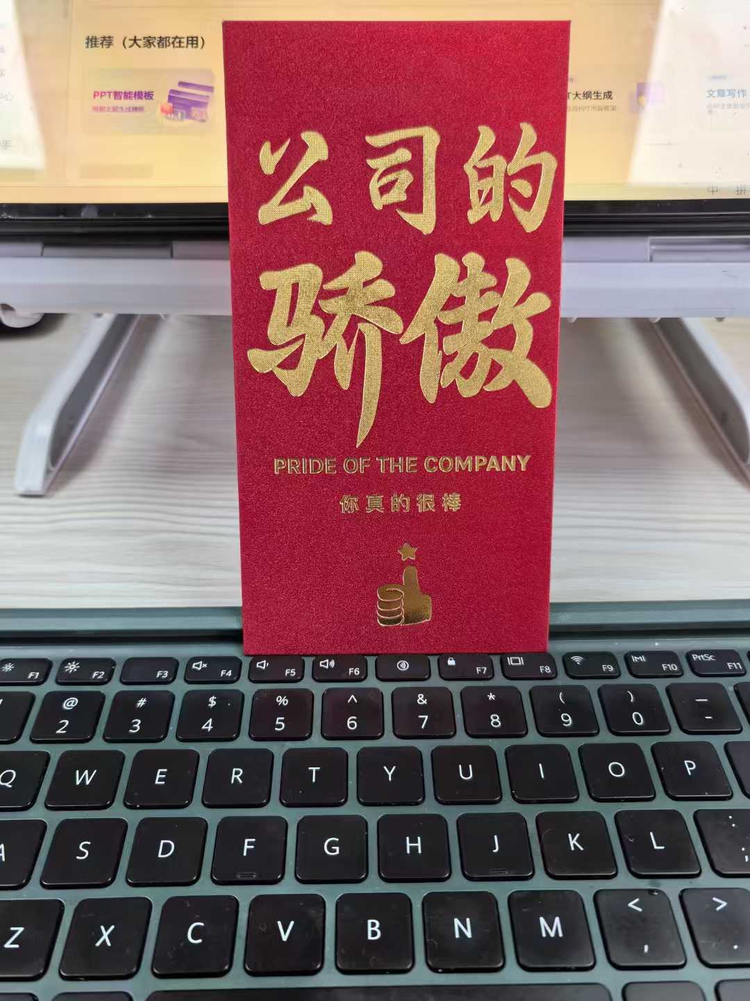 2025年初八开工大吉！